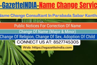 Gazette Name Change Agent Consultant Service In Parabada Sabar Kantha-8527745305