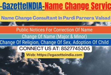 Gazette Of India Name Change Service In Pardi Valsad-8527745305