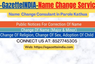 Procedure for name change in Parole Kathua 8527745305