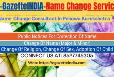 Procedure for name change in Pehowa Kurukshetra 8527745305