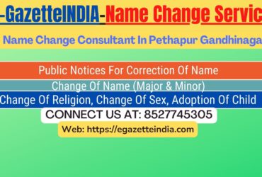 Name Change Agent Pethapur Gandhinagar In Pethapur Gandhinagar 8527745305