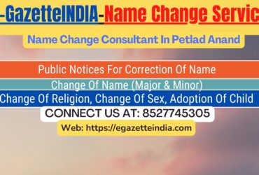 Name Change Gazette Notification In Petlad Anand 8527745305