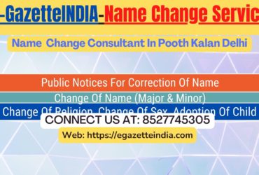 Name Change In Gazette Notification In Pooth Kalan Delhi-8527745305