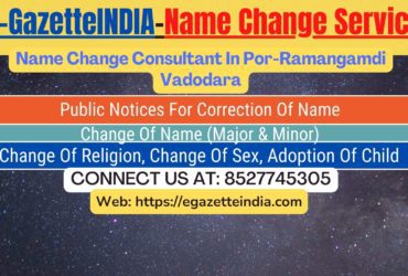 Gazette Of India Name Change Service In Por-Ramangamdi Vadodara-8527745305