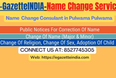 Name Change Gazette Notification In Pulwama Pulwama 8527745305