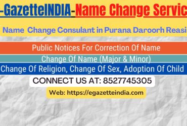 Procedure for name change in Purana Daroorh Reasi 8527745305