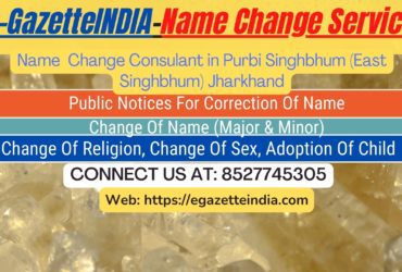 Change of Name in Purbi Singhbhum (East Singhbhum) Jharkhand 8527745305