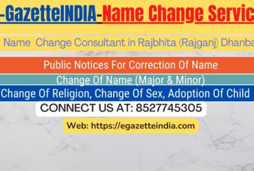 Name Change In Gazette Notification In Rajbhita (Rajganj) Dhanbad-8527745305