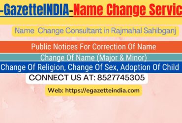 Name Change In Gazette Notification In Rajmahal Sahibganj-8527745305