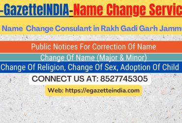 Procedure for name change in Rakh Gadi Garh Jammu 8527745305