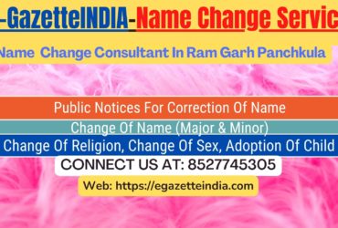 Gazette Of India Name Change Service In Ram Garh Panchkula-8527745305