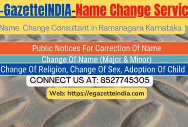 Change of Name in Gazette agent in Ramanagara Karnataka 8527745305