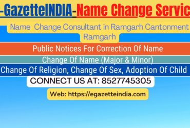 Procedure for name change in Ramgarh Cantonment Ramgarh 8527745305