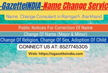 Procedure for name change in Ramgarh Jharkhand 8527745305