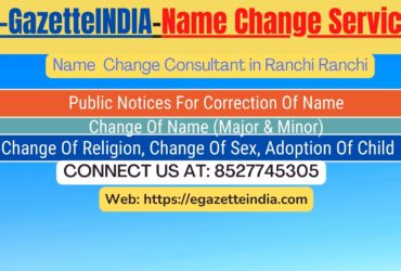 Name Change In Gazette Notification In Ranchi Ranchi-8527745305