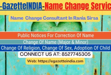 Change of Name in Rania Sirsa 8527745305