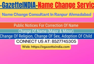 Name Change Agent Ranpur Ahmadabad In Ranpur Ahmadabad 8527745305