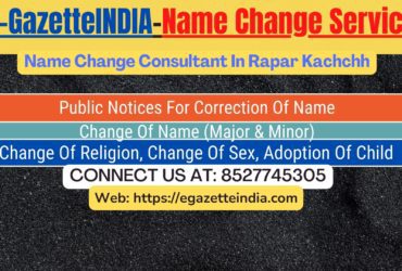 Gazette Name Change Agent Consultant Service In Rapar Kachchh-8527745305