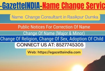 Gazette Name Change Agent Consultant Service In Rasikpur Dumka-8527745305