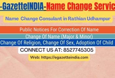 Change of Name in Rathian Udhampur 8527745305