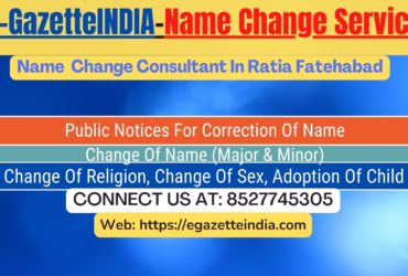 Procedure for name change in Ratia Fatehabad 8527745305