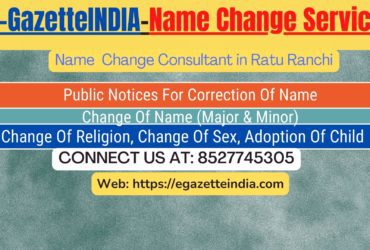 Gazette Name Change Agent Consultant Service In Ratu Ranchi-8527745305