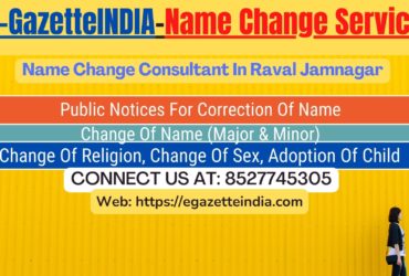 Name Change Gazette Notification In Raval Jamnagar 8527745305