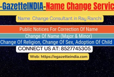 Gazette Of India Name Change Service In Ray Ranchi-8527745305