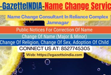 Gazette Name Change Agent Consultant Service In Reliance Complex Jamnagar-8527745305