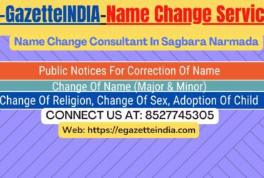 Name Change Gazette Notification In Sagbara Narmada 8527745305