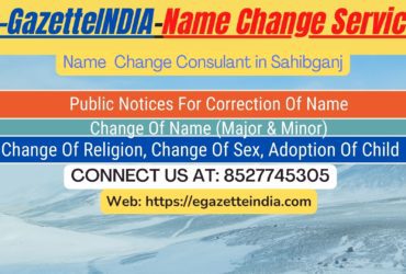 Gazette Name Change Agent Consultant Service In Sahibganj Jharkhand-8527745305