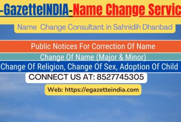 Name Change In Gazette Notification In Sahnidih Dhanbad-8527745305