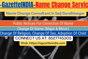 Name Change In Gazette Notification In Saij Gandhinagar-8527745305