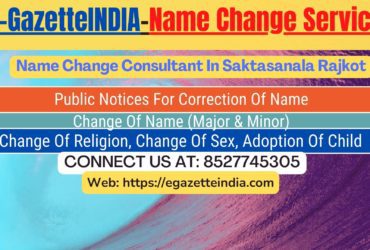 Gazette Name Change Agent Consultant Service In Saktasanala Rajkot-8527745305