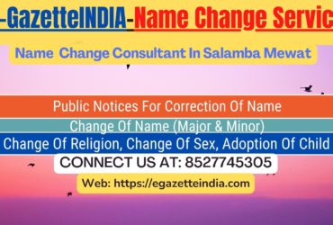 Procedure for name change in Salamba Mewat 8527745305