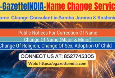 Name Change Agent Samba Jammu & Kashmir In Samba Jammu & Kashmir 8527745305