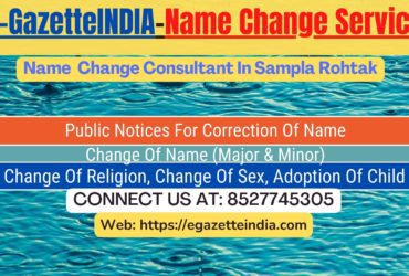 Name Change Gazette Notification In Sampla Rohtak 8527745305