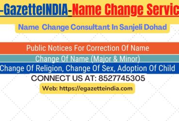 Name Change Gazette Notification In Sanjeli Dohad 8527745305