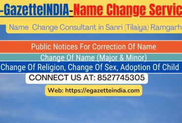 Gazette Of India Name Change Service In Sanri (Tilaiya) Ramgarh-8527745305