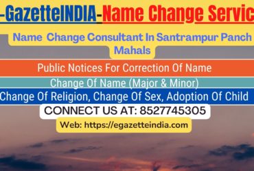 Name Change Gazette Notification In Santrampur Panch Mahals 8527745305