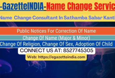 Name Change Agent Sathamba Sabar Kantha In Sathamba Sabar Kantha 8527745305