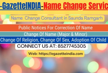 Change of Name in Gazette agent in Saunda Ramgarh 8527745305