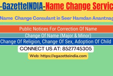 Procedure for name change in Seer Hamdan Anantnag 8527745305