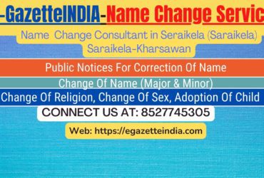 Change of Name in Gazette agent in Seraikela (Saraikela) Saraikela-Kharsawan 8527745305