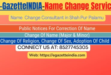 Change of Name in Gazette agent in Shah Pur Palamu 8527745305