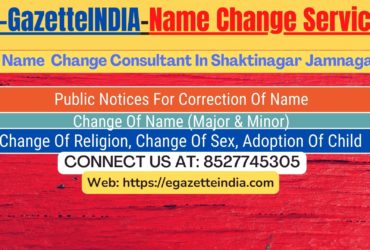 Name Change Agent Shaktinagar Jamnagar In Shaktinagar Jamnagar 8527745305