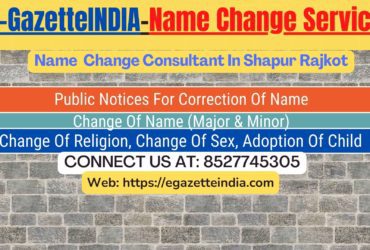 Name Change Gazette Notification In Shapur Rajkot 8527745305