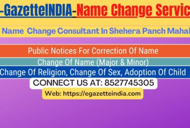 Name Change In Gazette Notification In Shehera Panch Mahals-8527745305