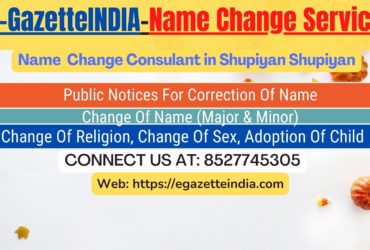 Name Change In Gazette Notification In Shupiyan Shupiyan-8527745305