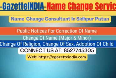 Gazette Of India Name Change Service In Sidhpur Patan-8527745305